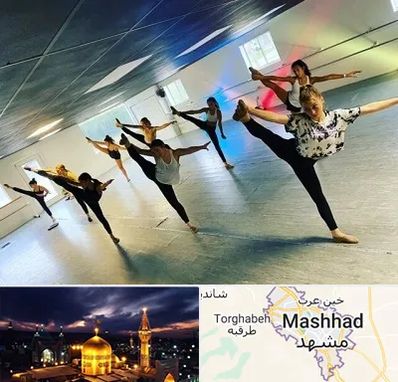 کلاس رقص گروهی در مشهد