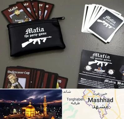 خرید کارت مافیا در مشهد