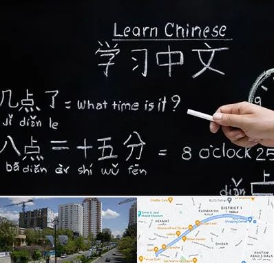 آموزشگاه زبان چینی در اندرزگو