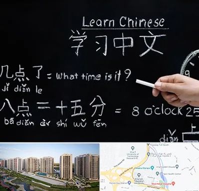 آموزشگاه زبان چینی در المپیک