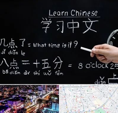 آموزشگاه زبان چینی در منظریه رشت