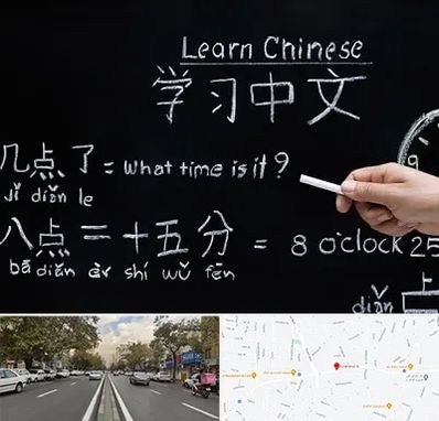 آموزشگاه زبان چینی در دولت