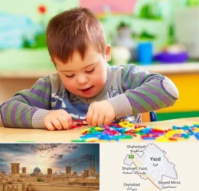 روانشناسی کودکان استثنایی در یزد