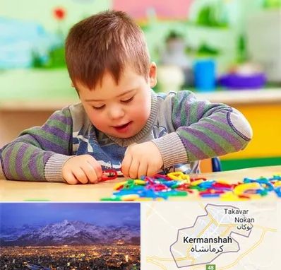 روانشناسی کودکان استثنایی در کرمانشاه