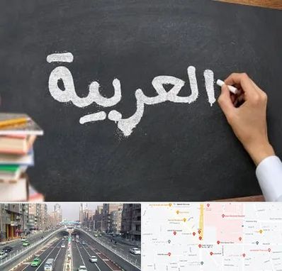 آموزشگاه زبان عربی در توحید