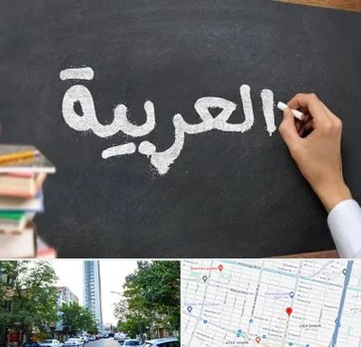 آموزشگاه زبان عربی در امامت مشهد