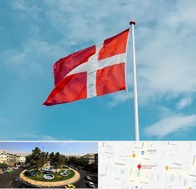 آموزشگاه زبان دانمارکی در هفت حوض