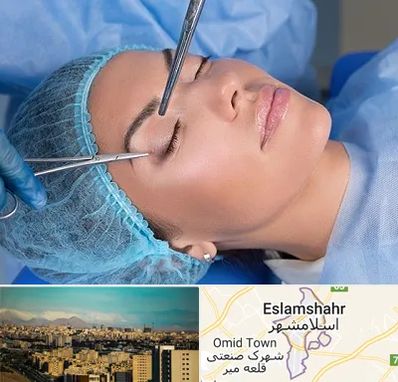 جراحی لیفت ابرو در اسلامشهر