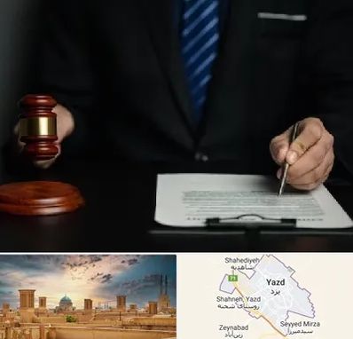 وکیل دعاوی حقوقی در یزد