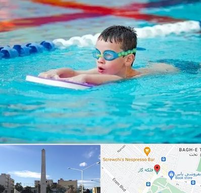 کلاس شنا برای کودکان در فلکه گاز شیراز