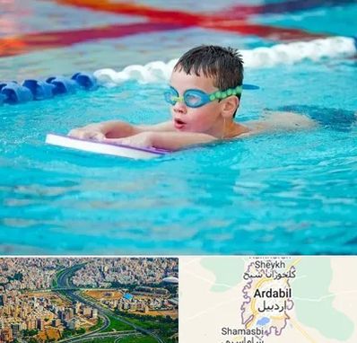 کلاس شنا برای کودکان در اردبیل