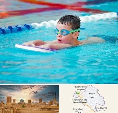 کلاس شنا برای کودکان در یزد