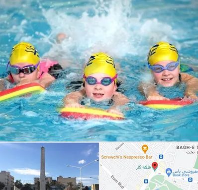 آموزش شنا کودکان در فلکه گاز شیراز