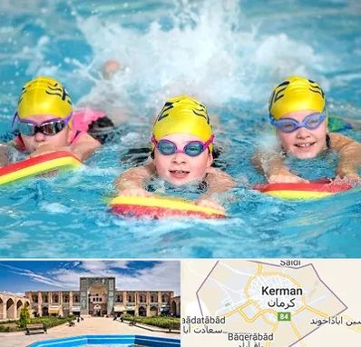 آموزش شنا کودکان در کرمان