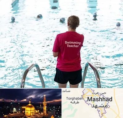 دوره مربیگری شنا در مشهد