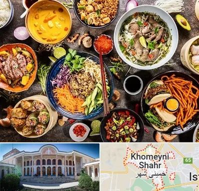 آموزشگاه غذا های بین المللی در خمینی شهر
