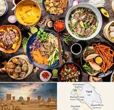 آموزشگاه غذا های بین المللی در یزد