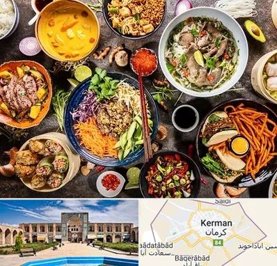 آموزشگاه غذا های بین المللی در کرمان