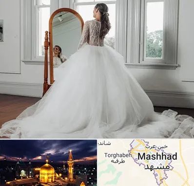آموزشگاه طراحی لباس عروس در مشهد
