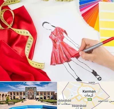 کلاس طراحی لباس در کرمان