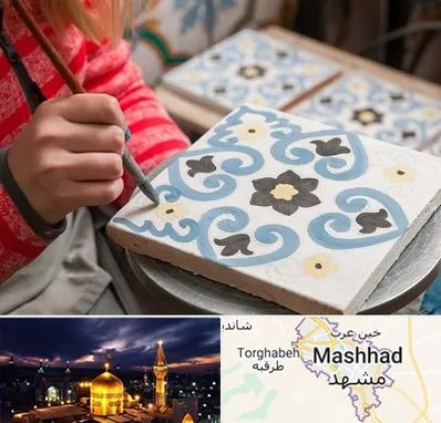 کلاس آموزش نقاشی روی سرامیک در مشهد