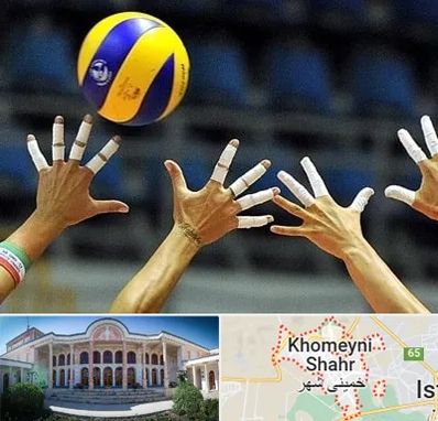 کلاس والیبال در خمینی شهر