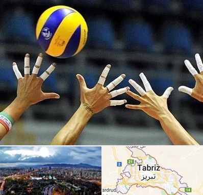 کلاس والیبال در تبریز