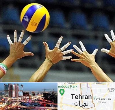 کلاس والیبال در صادقیه تهران