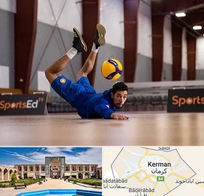 آموزشگاه والیبال در کرمان