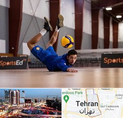 آموزشگاه والیبال در صادقیه تهران