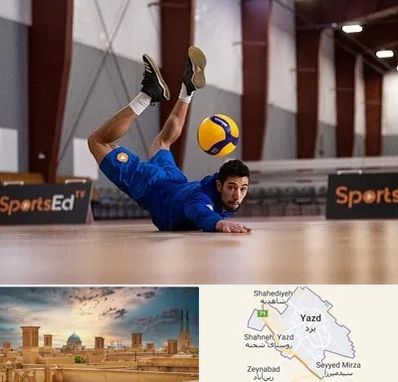آموزشگاه والیبال در یزد