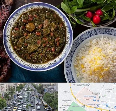 آموزشگاه غذای ایرانی در گلشهر کرج