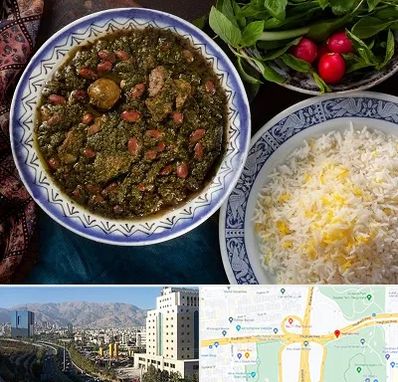 آموزشگاه غذای ایرانی در حقانی 