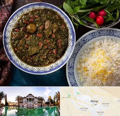 آموزشگاه غذای ایرانی در شیراز