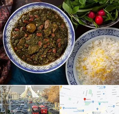 آموزشگاه غذای ایرانی در خیابان آزادی 