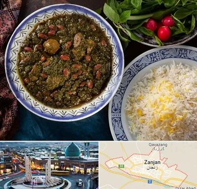آموزشگاه غذای ایرانی در زنجان