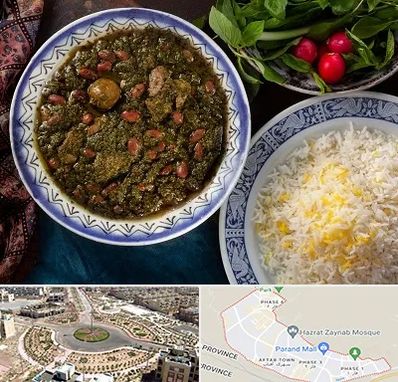 آموزشگاه غذای ایرانی در پرند