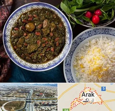 آموزشگاه غذای ایرانی در اراک