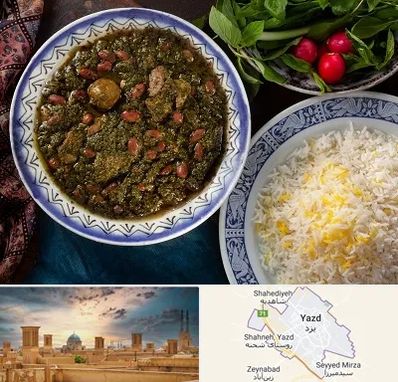 آموزشگاه غذای ایرانی در یزد