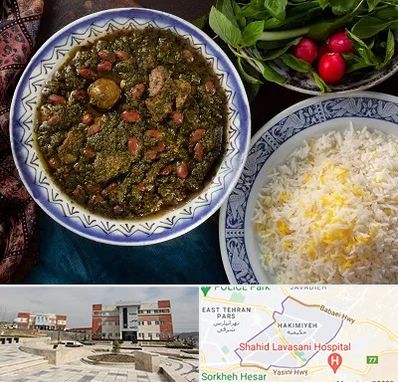 آموزشگاه غذای ایرانی در حکیمیه 