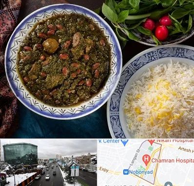آموزشگاه غذای ایرانی در اقدسیه 