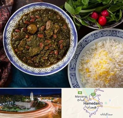 آموزشگاه غذای ایرانی در همدان