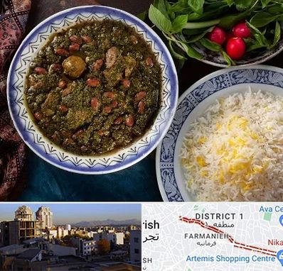 آموزشگاه غذای ایرانی در فرمانیه 