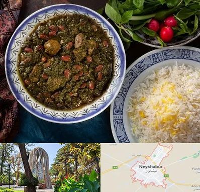 آموزشگاه غذای ایرانی در نیشابور