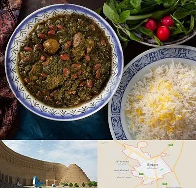 آموزشگاه غذای ایرانی در سیرجان