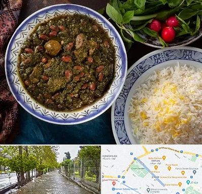 آموزشگاه غذای ایرانی در خیابان ارم شیراز