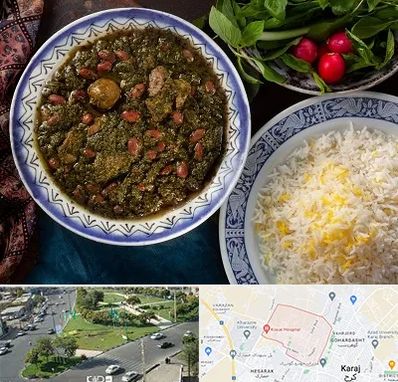 آموزشگاه غذای ایرانی در شاهین ویلا کرج