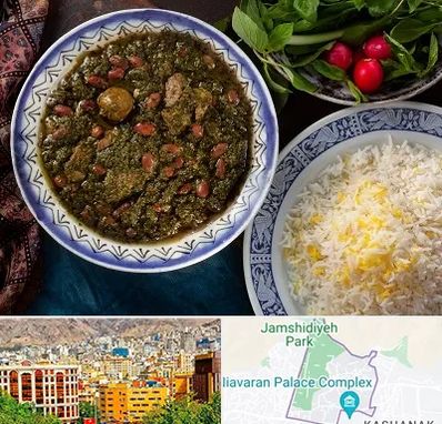 آموزشگاه غذای ایرانی در نیاوران 