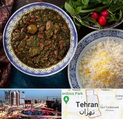 آموزشگاه غذای ایرانی در صادقیه 