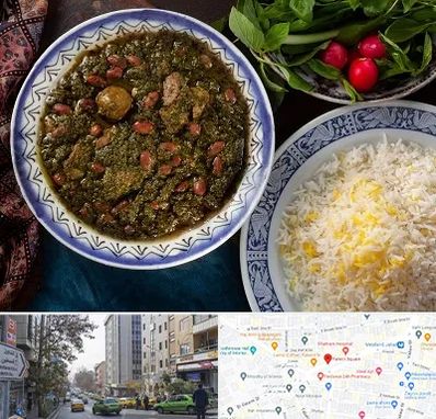 آموزشگاه غذای ایرانی در فاطمی 